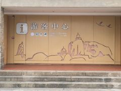-厦门悦华酒店