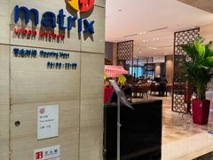 -丽都皇冠假日酒店·Matrix亦餐厅(望京店)