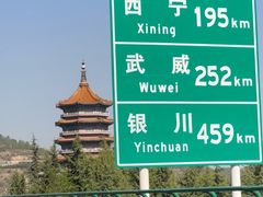 -塔尔寺游客服务中心