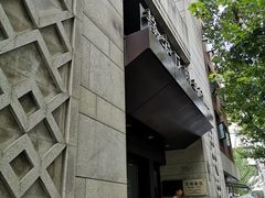 -上海市静安区图书馆(新闸路馆)