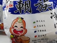 -欧亚汇集(飞跃路店)