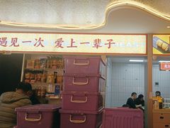 -遇东北林区铁锅炖(南开店)