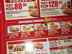 菜单-棒约翰比萨意面(马家堡西路店)