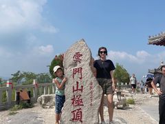 -青州市云门山风景区