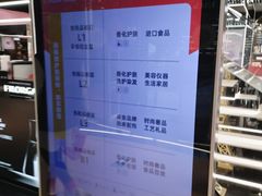 -国药中服免税(北京坊店)