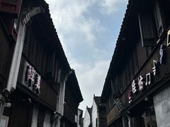 -嘉兴月河历史街区
