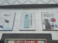 -苏宁易购(合肥宿州路店)