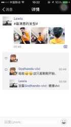 -Godhands美发设计沙龙