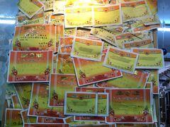 -做了不起的80后