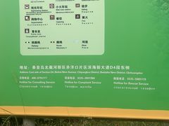 -渔岛海洋度假区