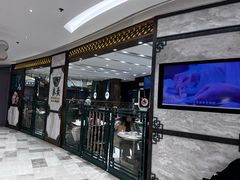 -麦奀云吞面世家 山顶店(山顶广场店)