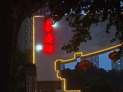 -福苗小骆驼烧烤(大唐不夜城店)