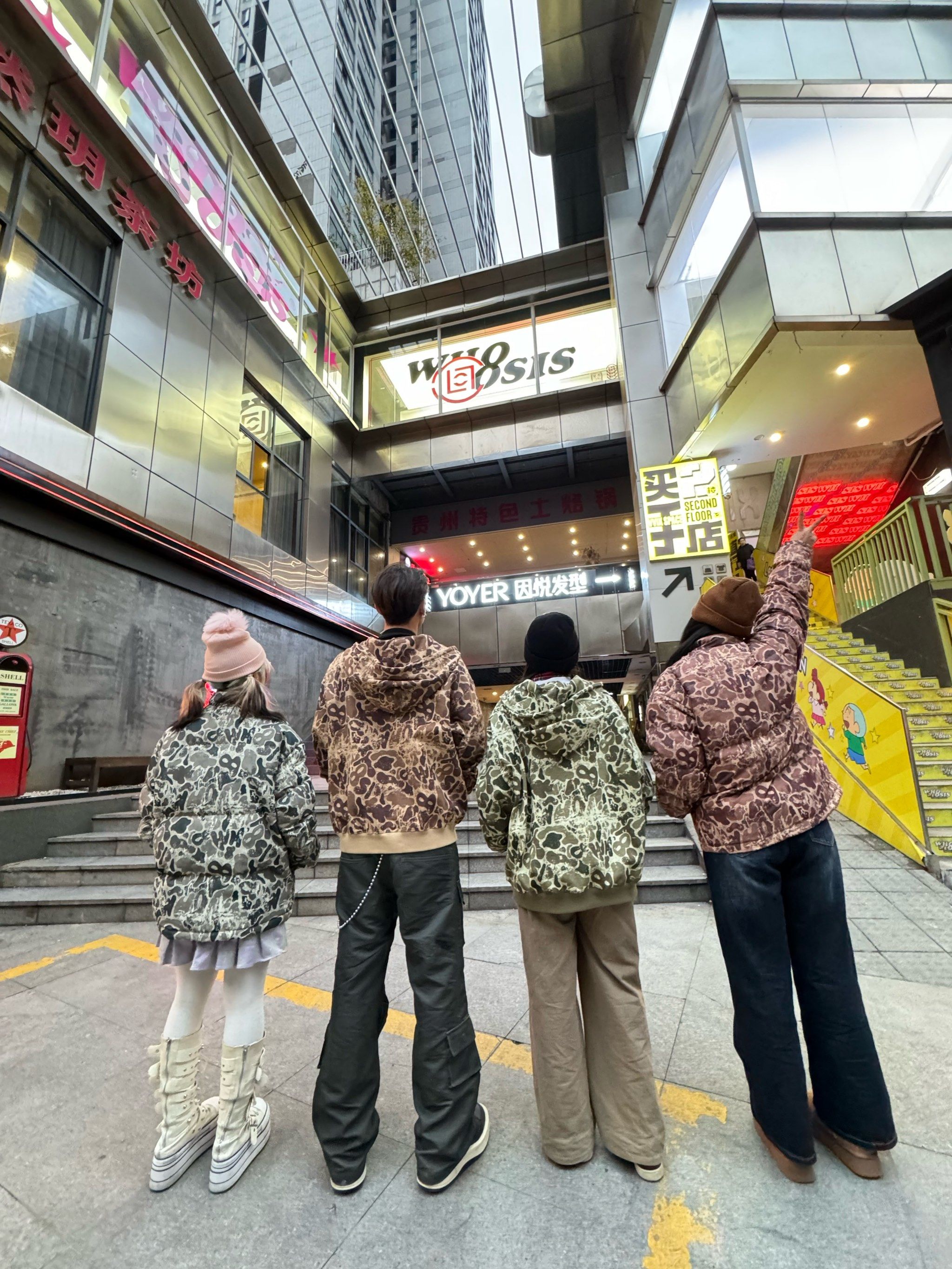 潮流服饰 #重庆打卡地#whoosis