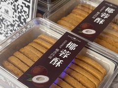 -美滋每客(大同店)