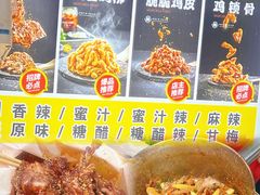 -大学城夜市