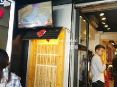 -厝内小眷村(天河南一路店)