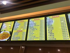 菜单-华天二友居肉饼(宫门口店)