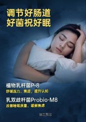 -安吉拉青春化管理中心