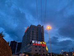 -欢乐迪KTV(德化德龙店)