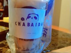 -茶百道(会展东路店)