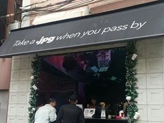 门面-JPG coffee(广州体育西店)