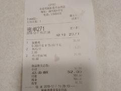 -振鼎鸡(福州路店)