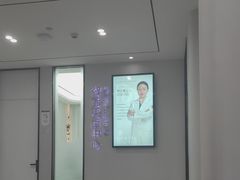 -牙博士口腔品牌连锁(杨浦店)