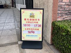-泉城欧乐堡梦幻世界