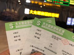 -大光明新国际影城(青浦吾悦店)