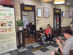 -固生堂中医连锁·推拿正骨·针灸艾灸(崇安寺分院)