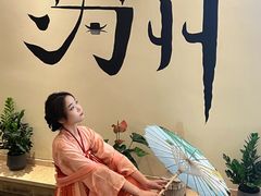 -清沐SPA生活馆(观前街店)