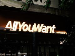 -The Roastery By AllYouWant(福田店)