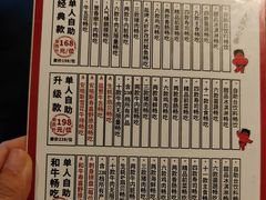 -神户赤童日式烤肉(金地广场店)