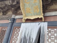 -永乐宫