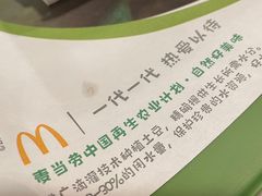 -麦当劳(朝阳北路店)