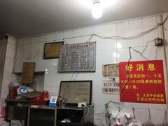 -百成大同鸭肉粥(大同总店)