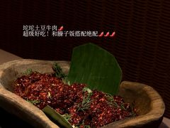 -三出山火锅(南京万象天地店)