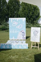 点击看大图 -圣露庄园·草坪婚礼·宴会厅·会议