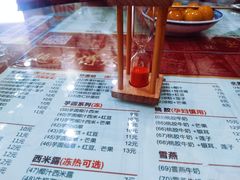 菜单-赵记传承特色牛奶甜品(泉城广场店)