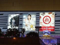 -万达广场(巴南店)