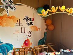 -唐猫庭院·千年陕菜(大唐不夜城店)