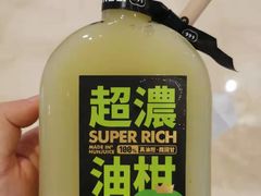 -混果汁(福田领展中心城店)