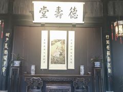 -绍兴鲁迅故里·沈园景区