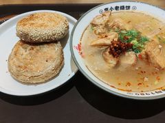 -李小老烧饼(常营民族家园店)