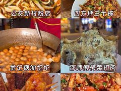 -长沙火车站(地铁站)