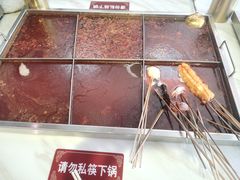 -麻辣撸·地摊麻辣の串(鲁谷店)