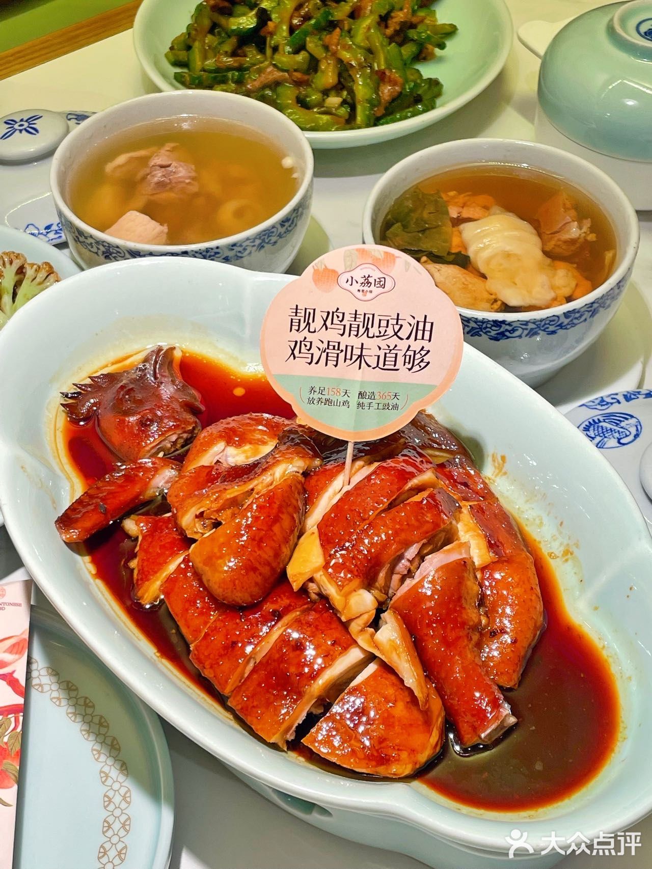 开饭了！今晚吃粤菜大餐😃😃