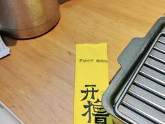 -木屋烧烤(龙岗龙城万科里店)