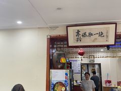 -东兴寒舍老北京炸酱面(三里河路店)