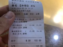 -厝内小眷村(西单大悦城店)